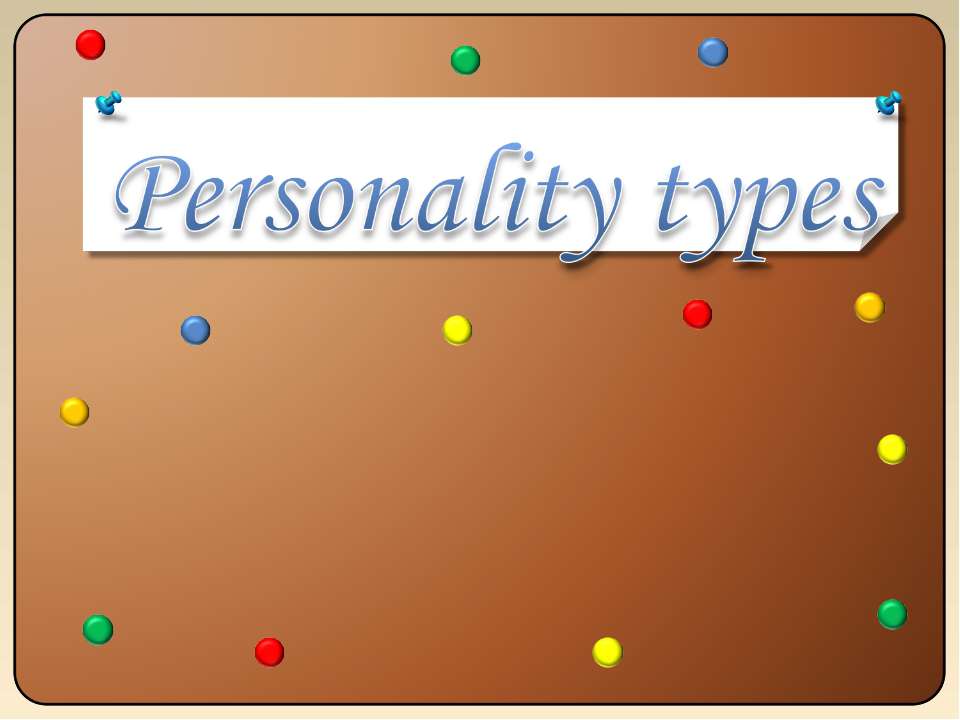 Personality types - Скачать презентации бесплатно ☑ Презентации по предметам на gdz-books.ru