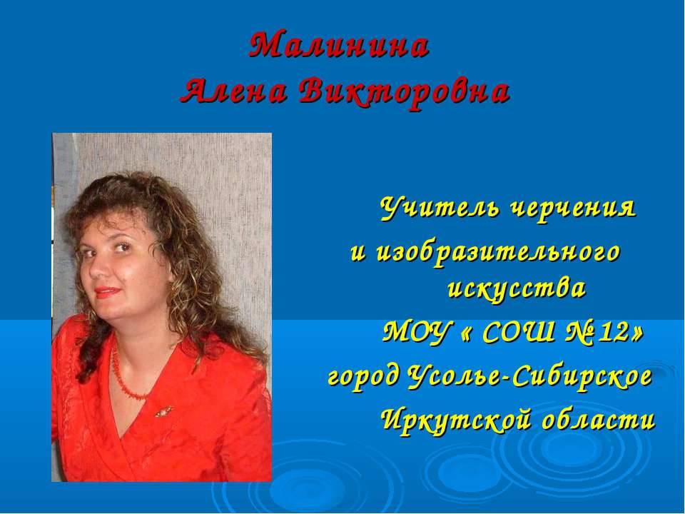 Искусство Гжели - Скачать презентации бесплатно ☑ Презентации по предметам на gdz-books.ru