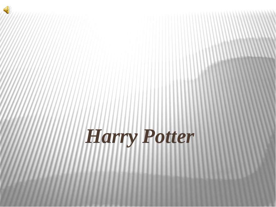 Harry Potter - Скачать презентации бесплатно ☑ Презентации по предметам на gdz-books.ru