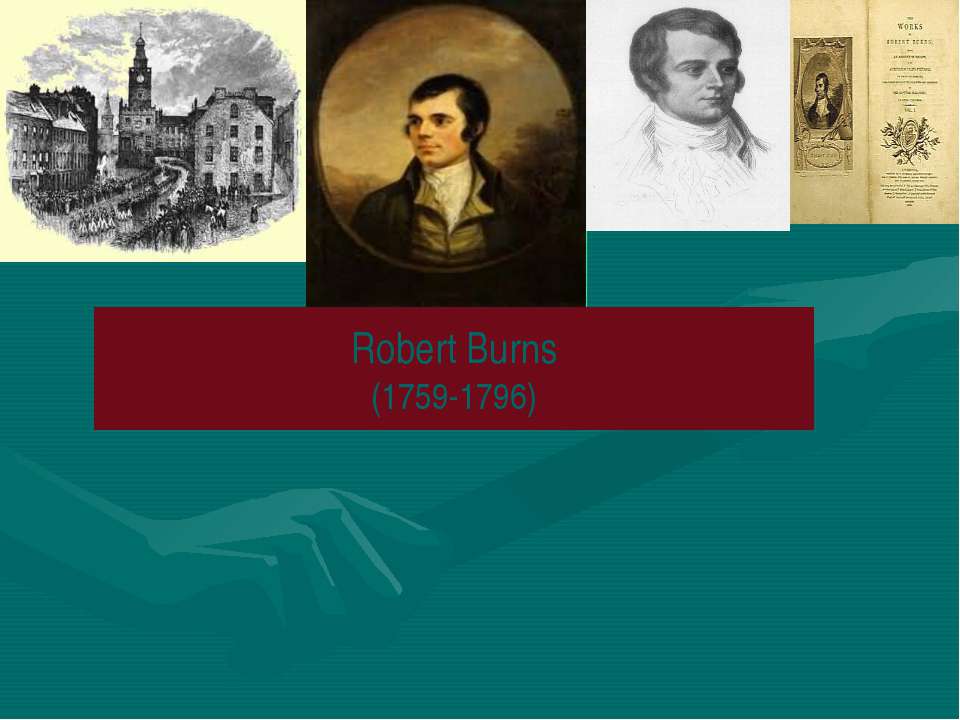Robert Burns - Скачать презентации бесплатно ☑ Презентации по предметам на gdz-books.ru
