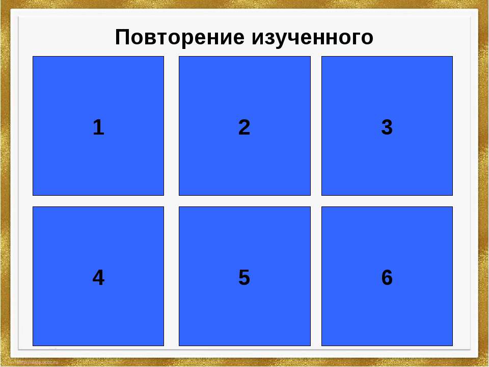 Диалектика «Нового мышления»  - Скачать презентации бесплатно | Читать или скачать учебники для школы онлайн бесплатно ☑ Школьные учебники school-textbook.com