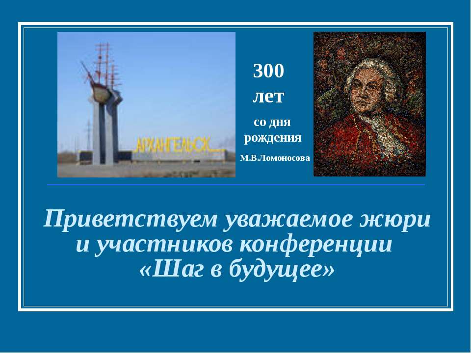 Старинные русские меры объема  - Скачать презентации бесплатно | Читать или скачать учебники для школы онлайн бесплатно ☑ Школьные учебники school-textbook.com