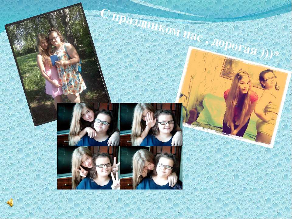 i love you*) - Скачать презентации бесплатно ☑ Презентации по предметам на gdz-books.ru