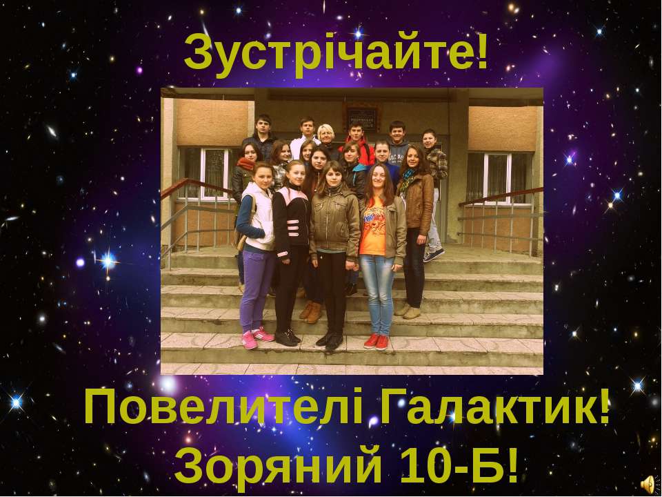 Портфоліо 10-Б - Скачать презентации бесплатно ☑ Презентации по предметам на gdz-books.ru