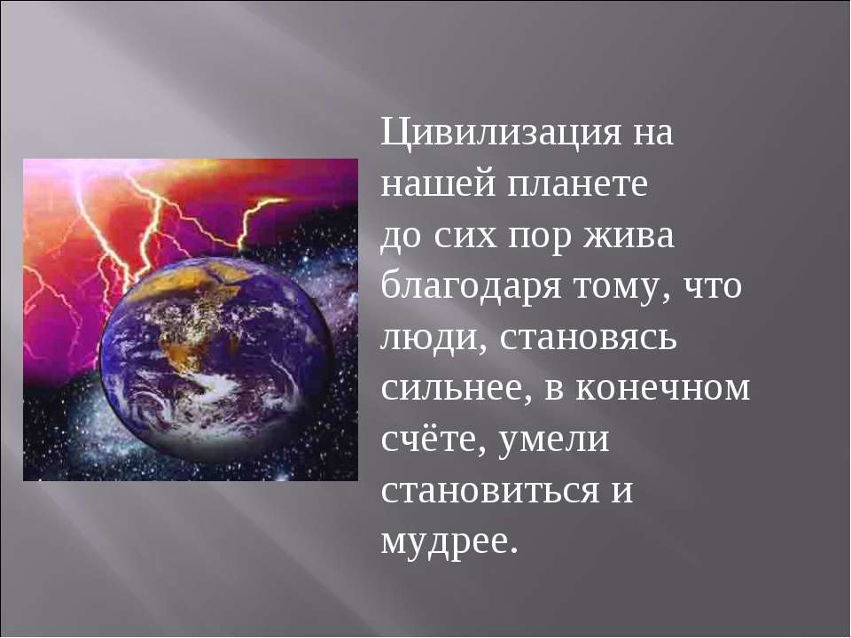 Синквейн слово Проблема  - Скачать презентации бесплатно | Читать или скачать учебники для школы онлайн бесплатно ☑ Школьные учебники school-textbook.com