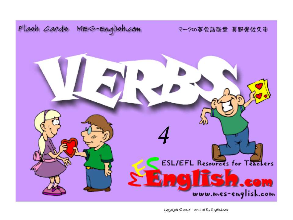 Verbs 4  - Скачать презентации бесплатно | Читать или скачать учебники для школы онлайн бесплатно ☑ Школьные учебники school-textbook.com