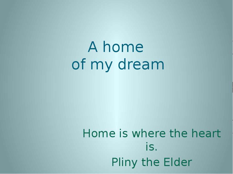 A home of my dream  - Скачать презентации бесплатно | Читать или скачать учебники для школы онлайн бесплатно ☑ Школьные учебники school-textbook.com
