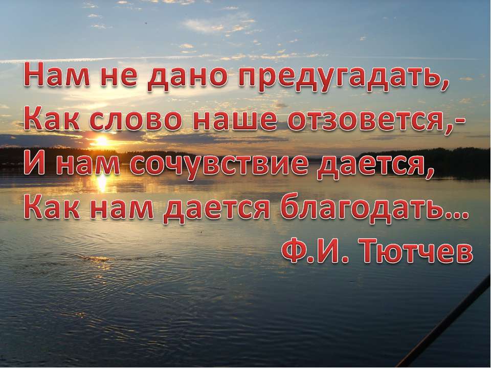 Роль имени прилагательного в речи  - Скачать презентации бесплатно | Читать или скачать учебники для школы онлайн бесплатно ☑ Школьные учебники school-textbook.com