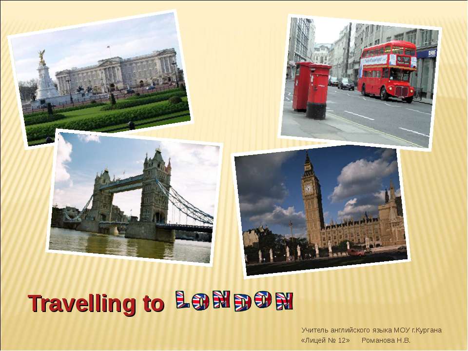 Travelling to London  - Скачать презентации бесплатно | Читать или скачать учебники для школы онлайн бесплатно ☑ Школьные учебники school-textbook.com