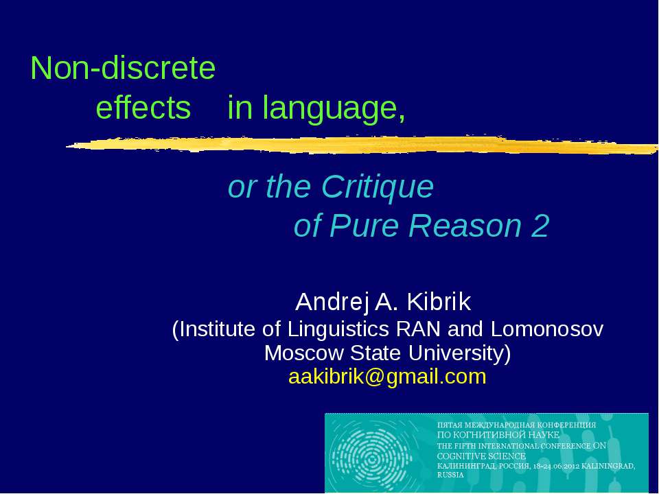 Non-discrete effects in language - Скачать презентации бесплатно ☑ Презентации по предметам на gdz-books.ru