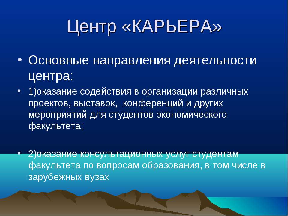 Образования за рубежом  - Скачать презентации бесплатно | Читать или скачать учебники для школы онлайн бесплатно ☑ Школьные учебники school-textbook.com
