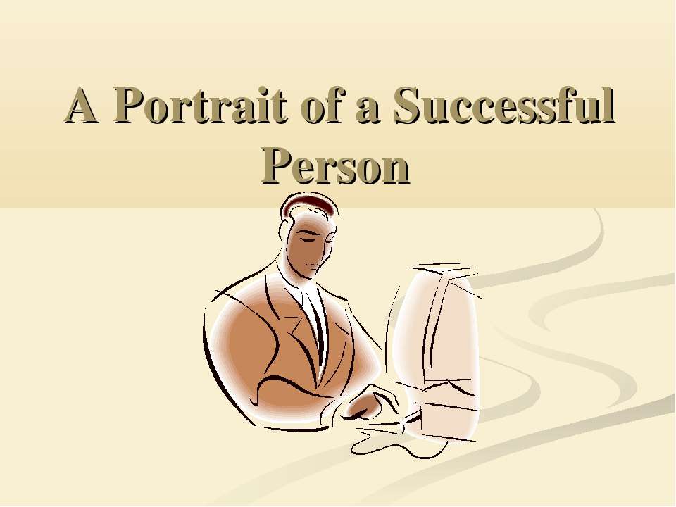 A Portrait of a Successful Person - Скачать презентации бесплатно ☑ Презентации по предметам на gdz-books.ru