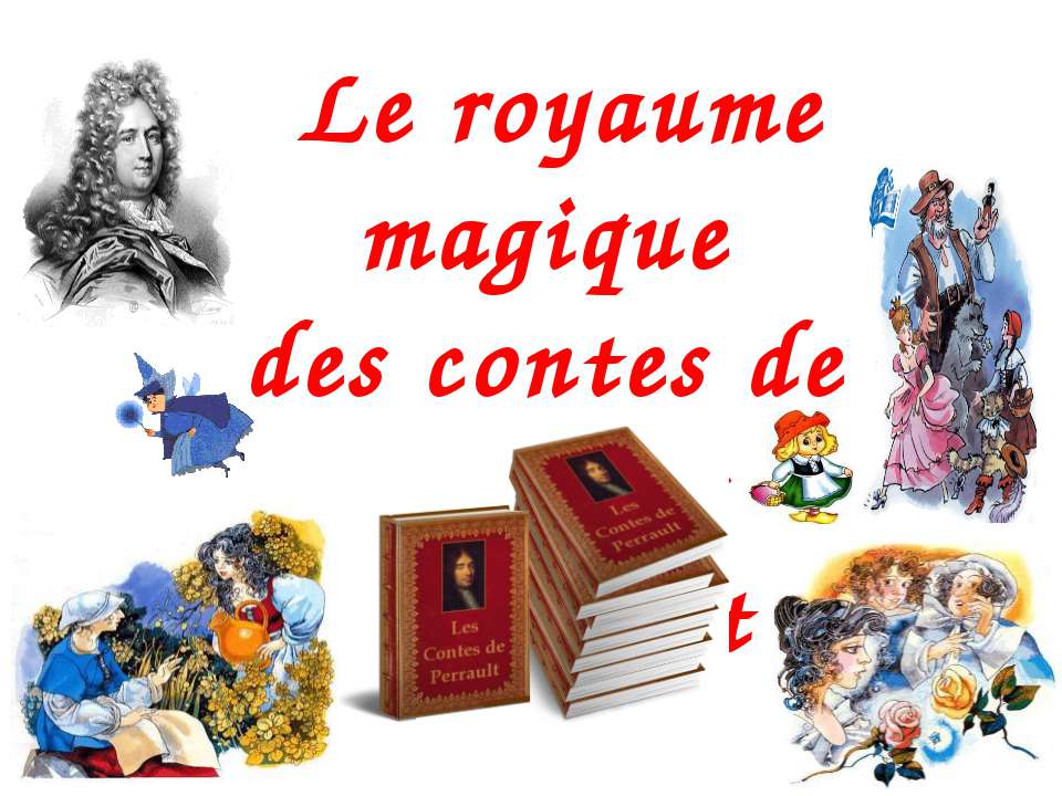 Le royaume magique des contes de Charles Perrault - Скачать презентации бесплатно ☑ Презентации по предметам на gdz-books.ru