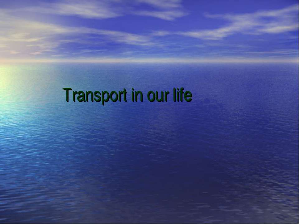 Transport in our life - Скачать презентации бесплатно ☑ Презентации по предметам на gdz-books.ru