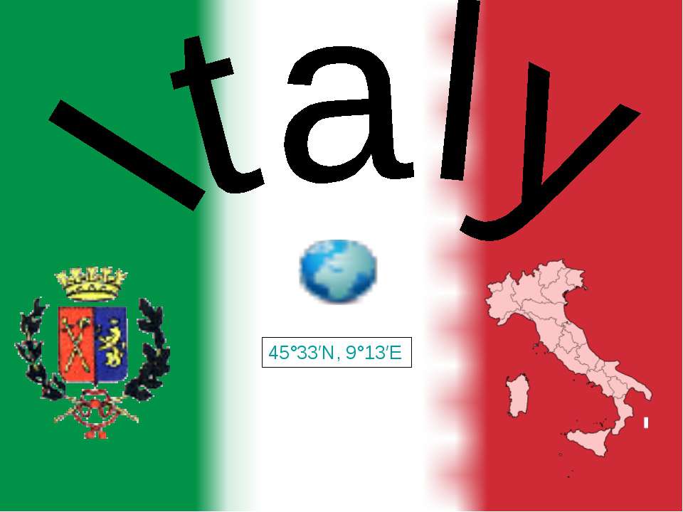 Italy - Скачать презентации бесплатно ☑ Презентации по предметам на gdz-books.ru