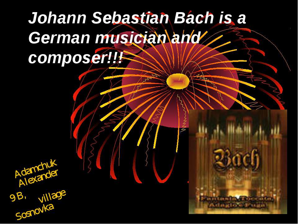 Johann Sebastian Bach is a German musician and composer - Скачать презентации бесплатно ☑ Презентации по предметам на gdz-books.ru
