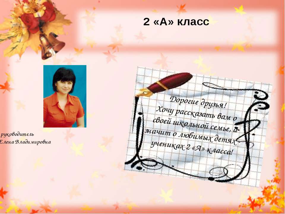 Представление - Скачать презентации бесплатно ☑ Презентации по предметам на gdz-books.ru