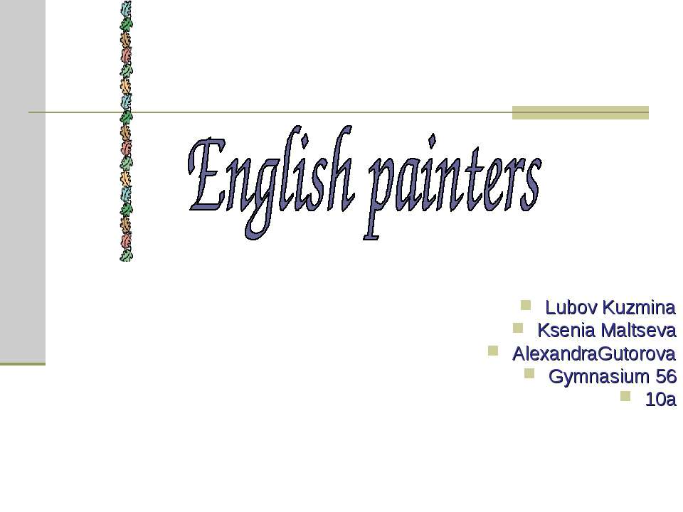 English painters - Скачать презентации бесплатно ☑ Презентации по предметам на gdz-books.ru