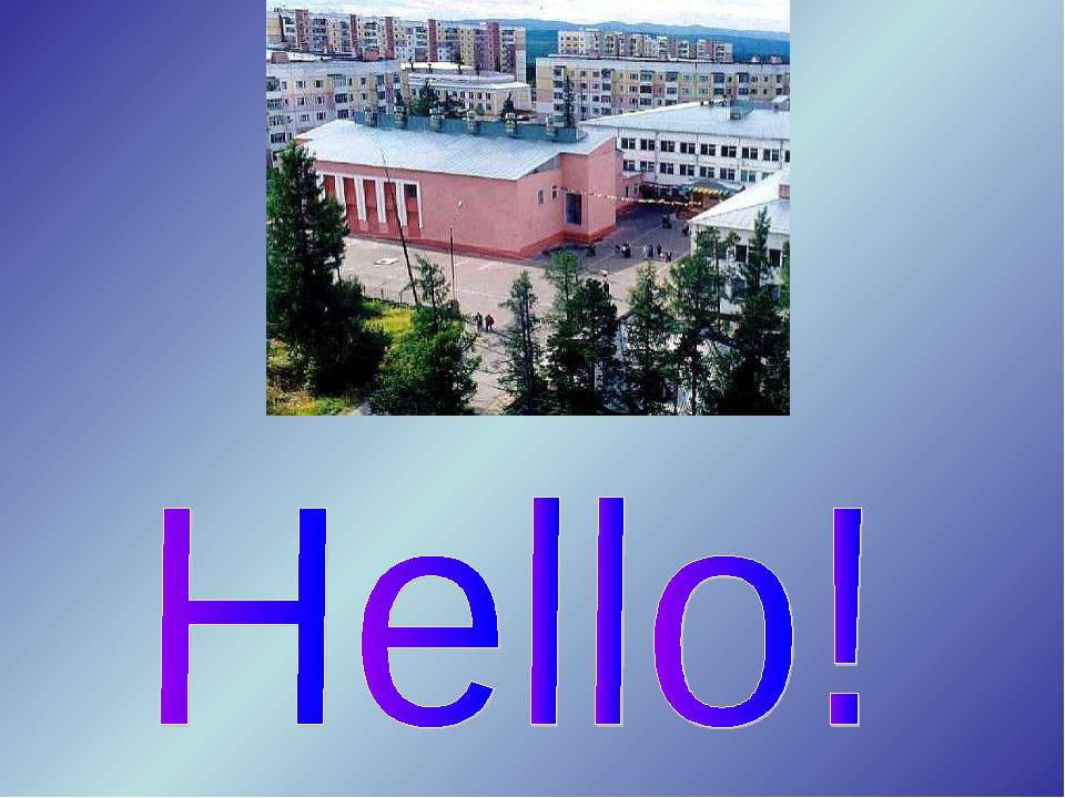 Hello - Скачать презентации бесплатно ☑ Презентации по предметам на gdz-books.ru