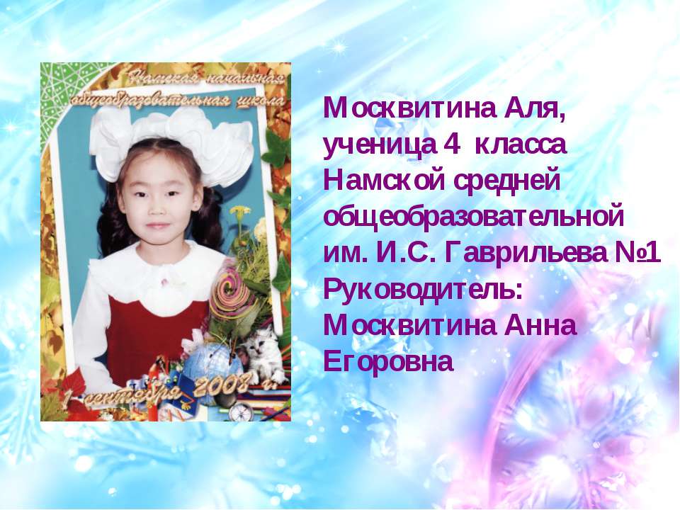 Филокартия – интересное и увлекательное хобби  - Скачать презентации бесплатно | Читать или скачать учебники для школы онлайн бесплатно ☑ Школьные учебники school-textbook.com