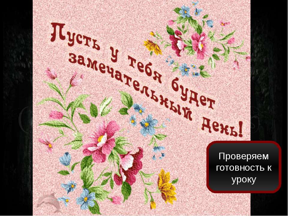 Борис и Фёдор Годуновы  - Скачать презентации бесплатно | Читать или скачать учебники для школы онлайн бесплатно ☑ Школьные учебники school-textbook.com