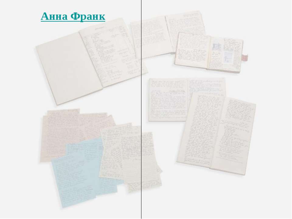 Анна Франк  - Скачать презентации бесплатно | Читать или скачать учебники для школы онлайн бесплатно ☑ Школьные учебники school-textbook.com