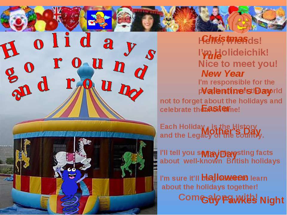 Holidays go round and round - Скачать презентации бесплатно ☑ Презентации по предметам на gdz-books.ru