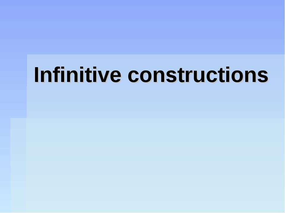 Infinitive constructions - Скачать презентации бесплатно ☑ Презентации по предметам на gdz-books.ru