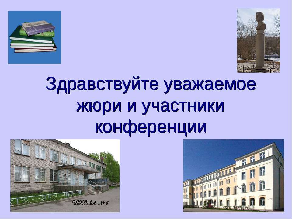 Развёртки куба  - Скачать презентации бесплатно | Читать или скачать учебники для школы онлайн бесплатно ☑ Школьные учебники school-textbook.com