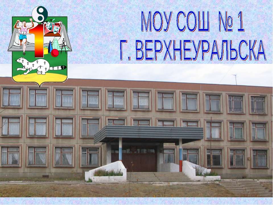 Портрет. Великие портретисты  - Скачать презентации бесплатно | Читать или скачать учебники для школы онлайн бесплатно ☑ Школьные учебники school-textbook.com