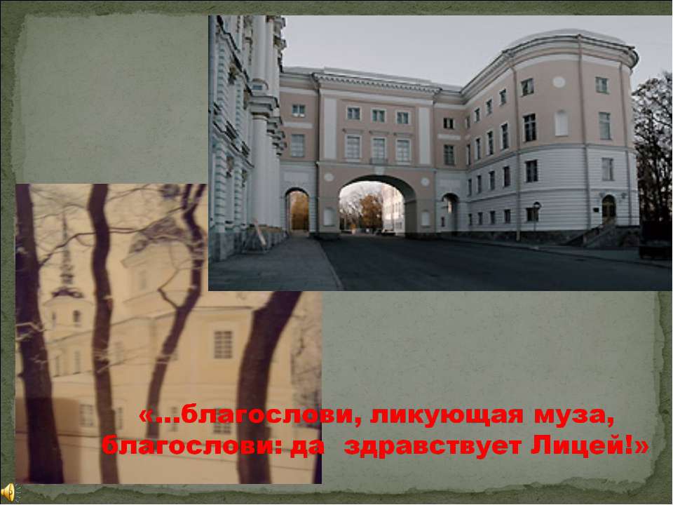 Арина Родионовна - Скачать презентации бесплатно ☑ Презентации по предметам на gdz-books.ru