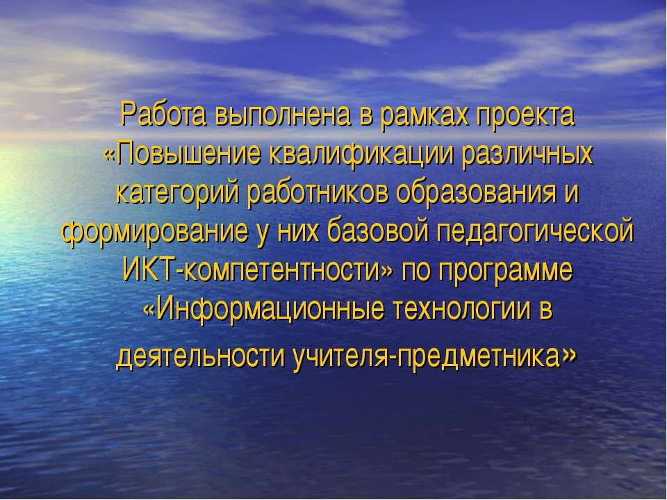 Урок Деление с остатком - Скачать презентации бесплатно ☑ Презентации по предметам на gdz-books.ru