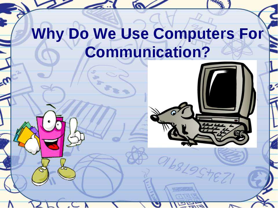 Why Do We Use Computers For Communication? - Скачать презентации бесплатно ☑ Презентации по предметам на gdz-books.ru