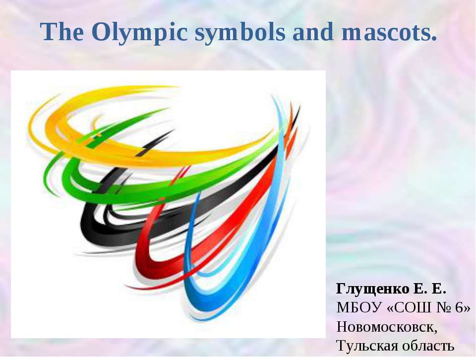 The Olympic symbols and mascots  - Скачать презентации бесплатно | Читать или скачать учебники для школы онлайн бесплатно ☑ Школьные учебники school-textbook.com