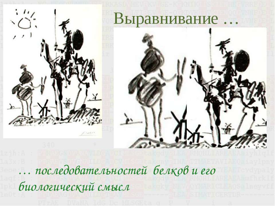 Мутации и отбор  - Скачать презентации бесплатно | Читать или скачать учебники для школы онлайн бесплатно ☑ Школьные учебники school-textbook.com
