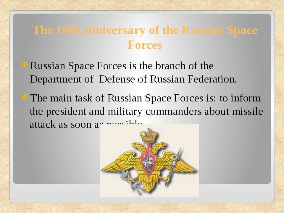 The 10th anniversary of the Russian Space Forces - Скачать презентации бесплатно ☑ Презентации по предметам на gdz-books.ru