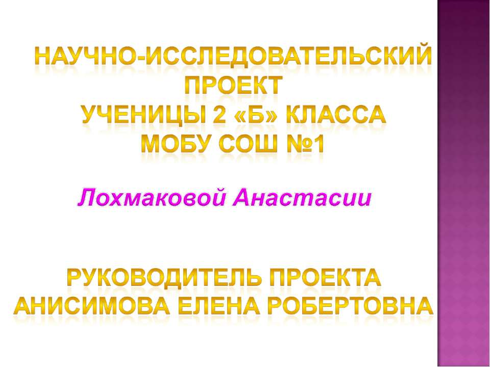 Гигиена полости рта  - Скачать презентации бесплатно | Читать или скачать учебники для школы онлайн бесплатно ☑ Школьные учебники school-textbook.com