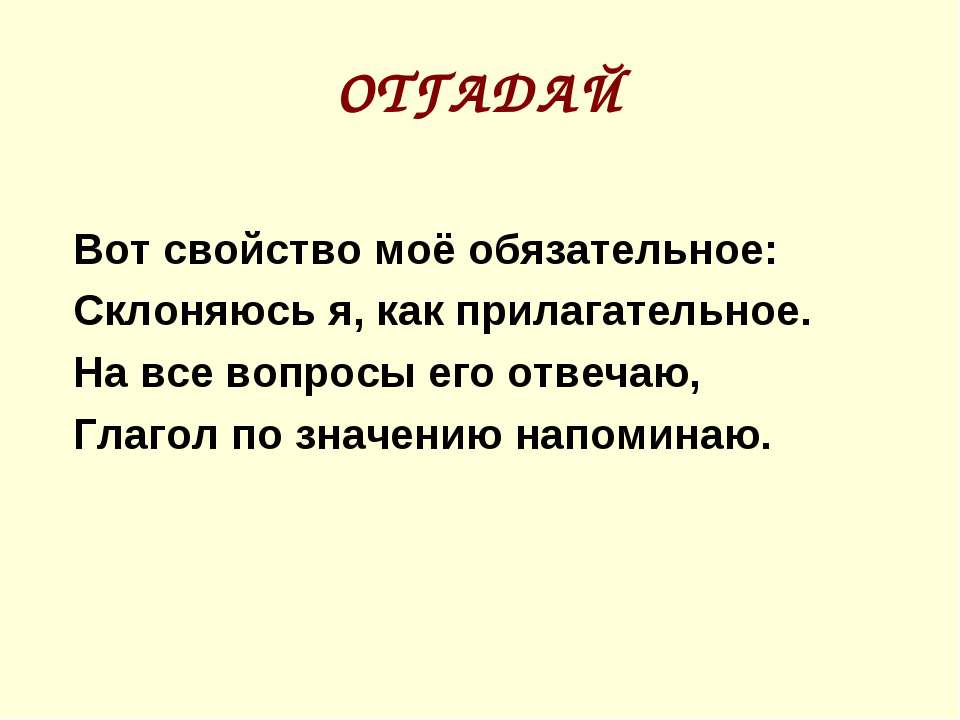 Как мода пришла в Россию  - Скачать презентации бесплатно | Читать или скачать учебники для школы онлайн бесплатно ☑ Школьные учебники school-textbook.com