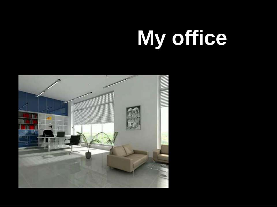 My office - Скачать презентации бесплатно ☑ Презентации по предметам на gdz-books.ru