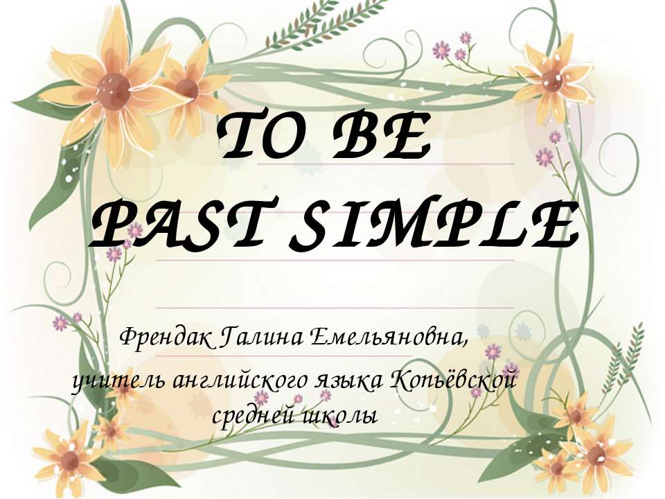 TO BE PAST SIMPLE  - Скачать презентации бесплатно | Читать или скачать учебники для школы онлайн бесплатно ☑ Школьные учебники school-textbook.com