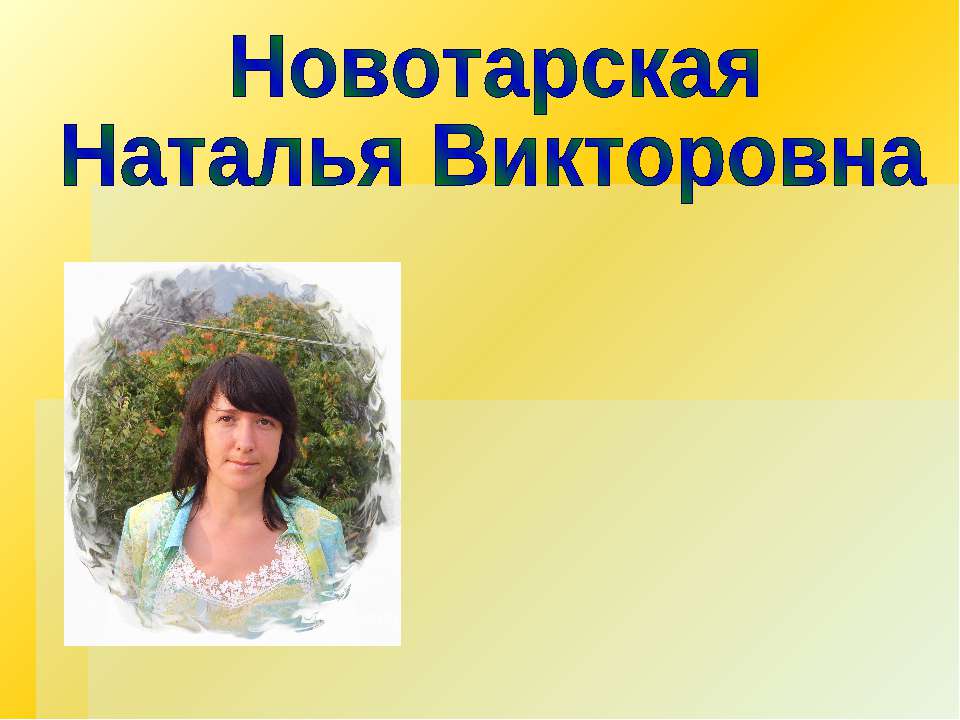 Деление окружности на равные части  - Скачать презентации бесплатно | Читать или скачать учебники для школы онлайн бесплатно ☑ Школьные учебники school-textbook.com