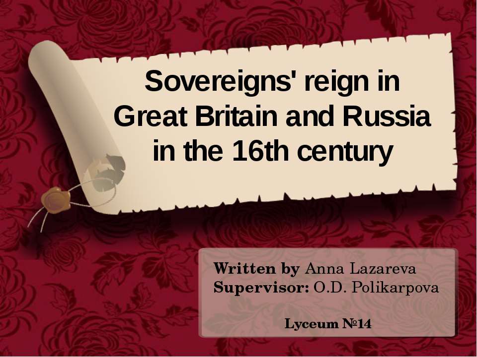 Sovereigns' reign in Great Britain and Russia in the 16th century  - Скачать презентации бесплатно | Читать или скачать учебники для школы онлайн бесплатно ☑ Школьные учебники school-textbook.com