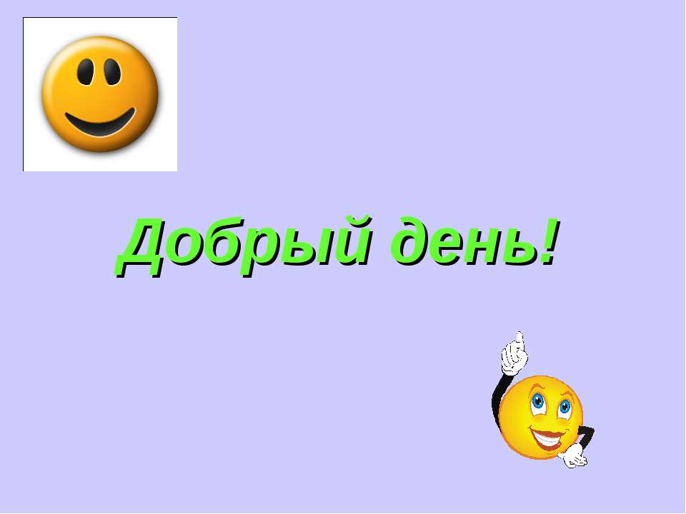 Конный спорт  - Скачать презентации бесплатно | Читать или скачать учебники для школы онлайн бесплатно ☑ Школьные учебники school-textbook.com