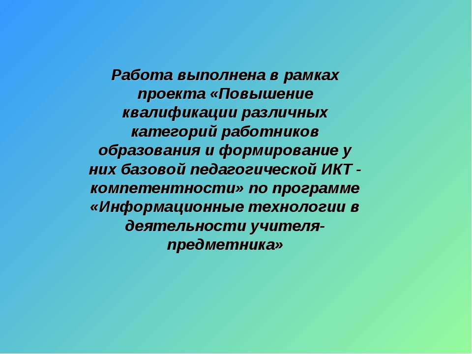 Мой папа - Скачать презентации бесплатно ☑ Презентации по предметам на gdz-books.ru