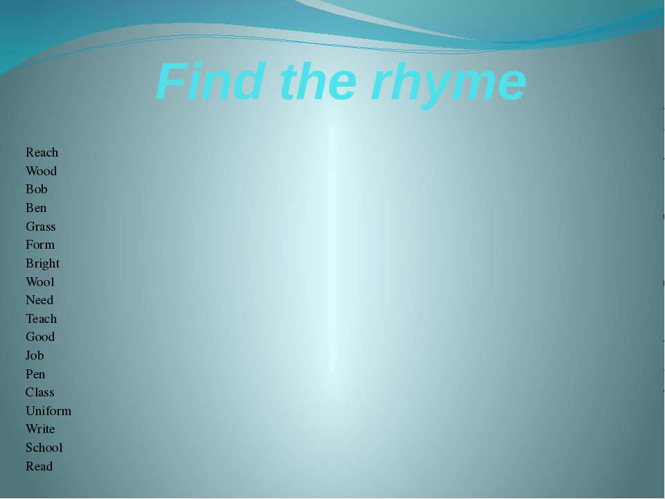 Find the rhyme - Скачать презентации бесплатно ☑ Презентации по предметам на gdz-books.ru