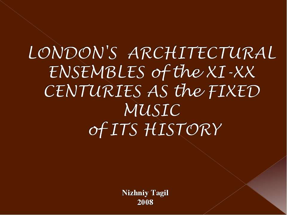 London's architectural ensembles of the XI-XX centuries as the fixed music  - Скачать презентации бесплатно | Читать или скачать учебники для школы онлайн бесплатно ☑ Школьные учебники school-textbook.com