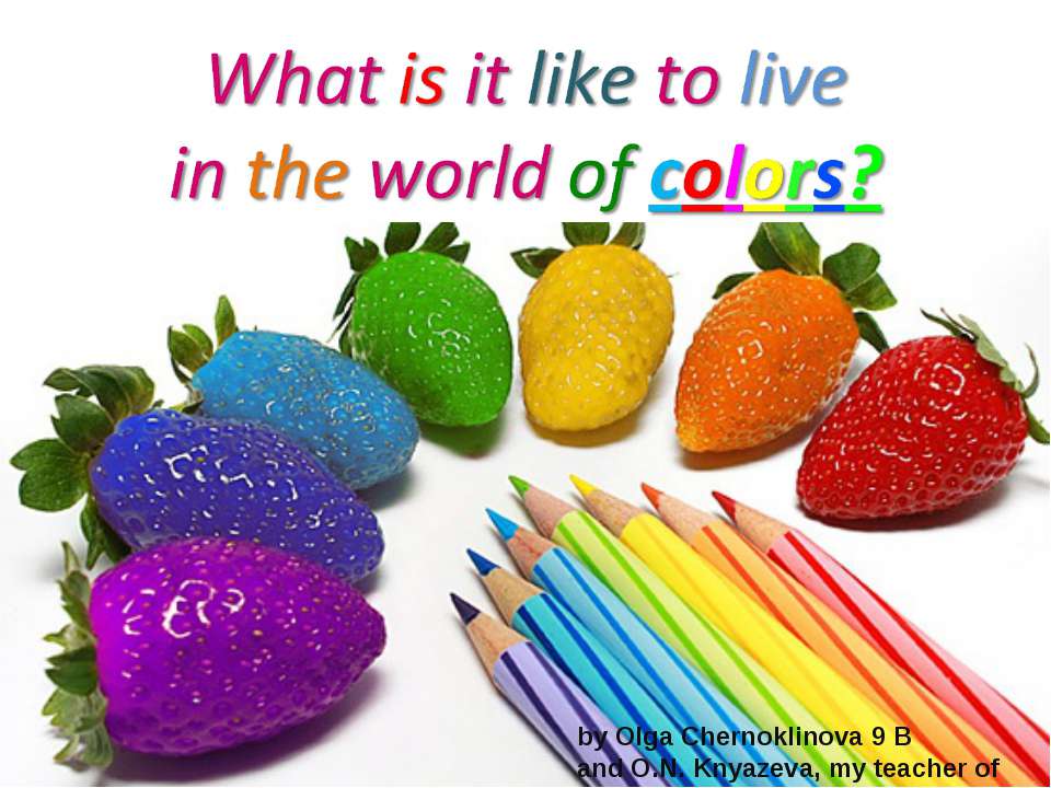 What is it like to live in the world of colors?  - Скачать презентации бесплатно | Читать или скачать учебники для школы онлайн бесплатно ☑ Школьные учебники school-textbook.com