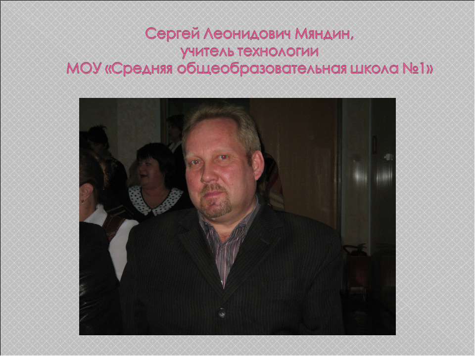 Из жизни древних коми  - Скачать презентации бесплатно | Читать или скачать учебники для школы онлайн бесплатно ☑ Школьные учебники school-textbook.com