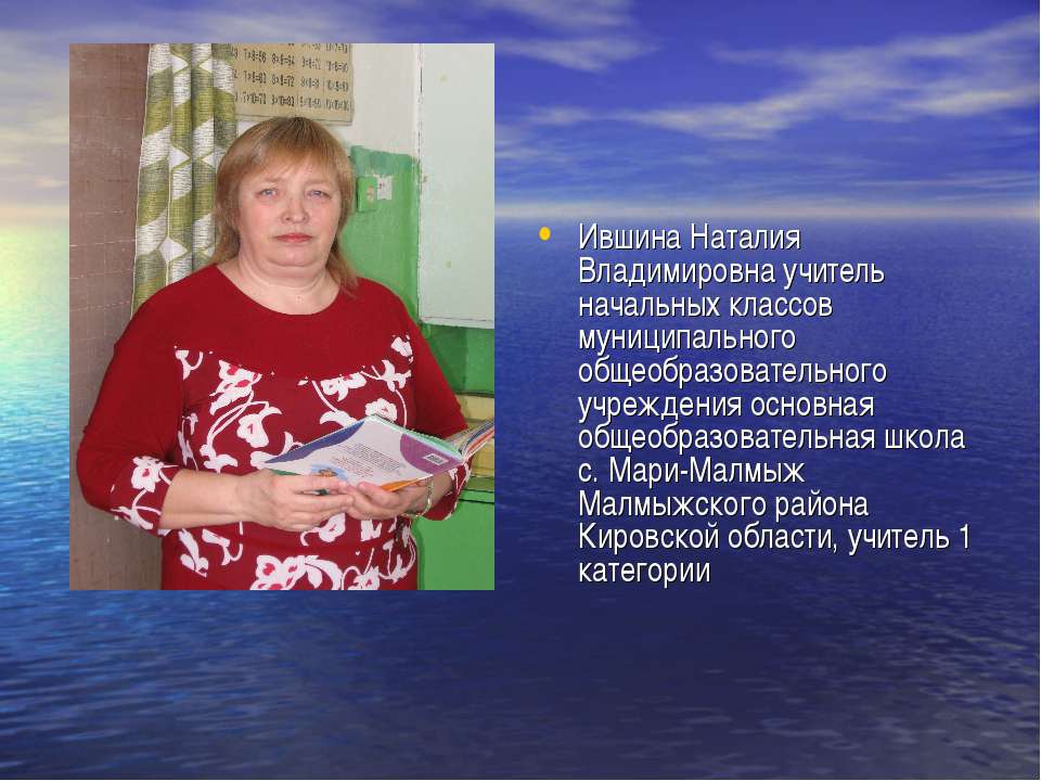 Этапы работы над правилом- ступенька к грамотности - Скачать презентации бесплатно ☑ Презентации по предметам на gdz-books.ru