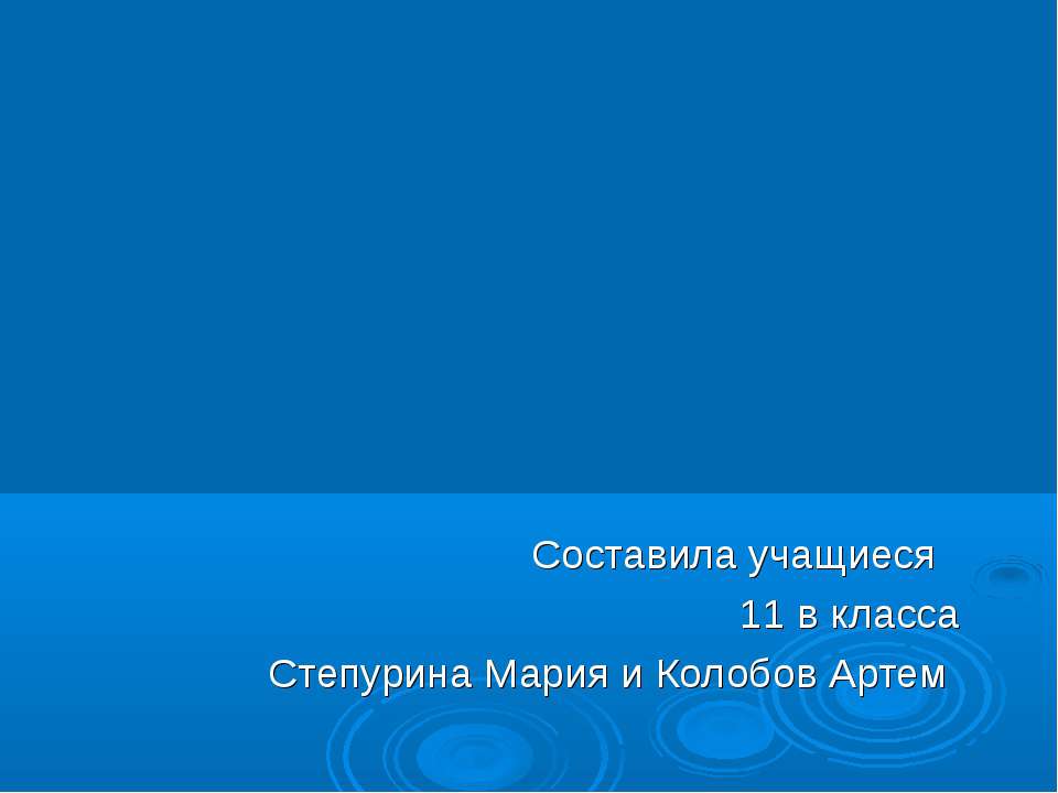 Эрмитаж - Скачать презентации бесплатно ☑ Презентации по предметам на gdz-books.ru